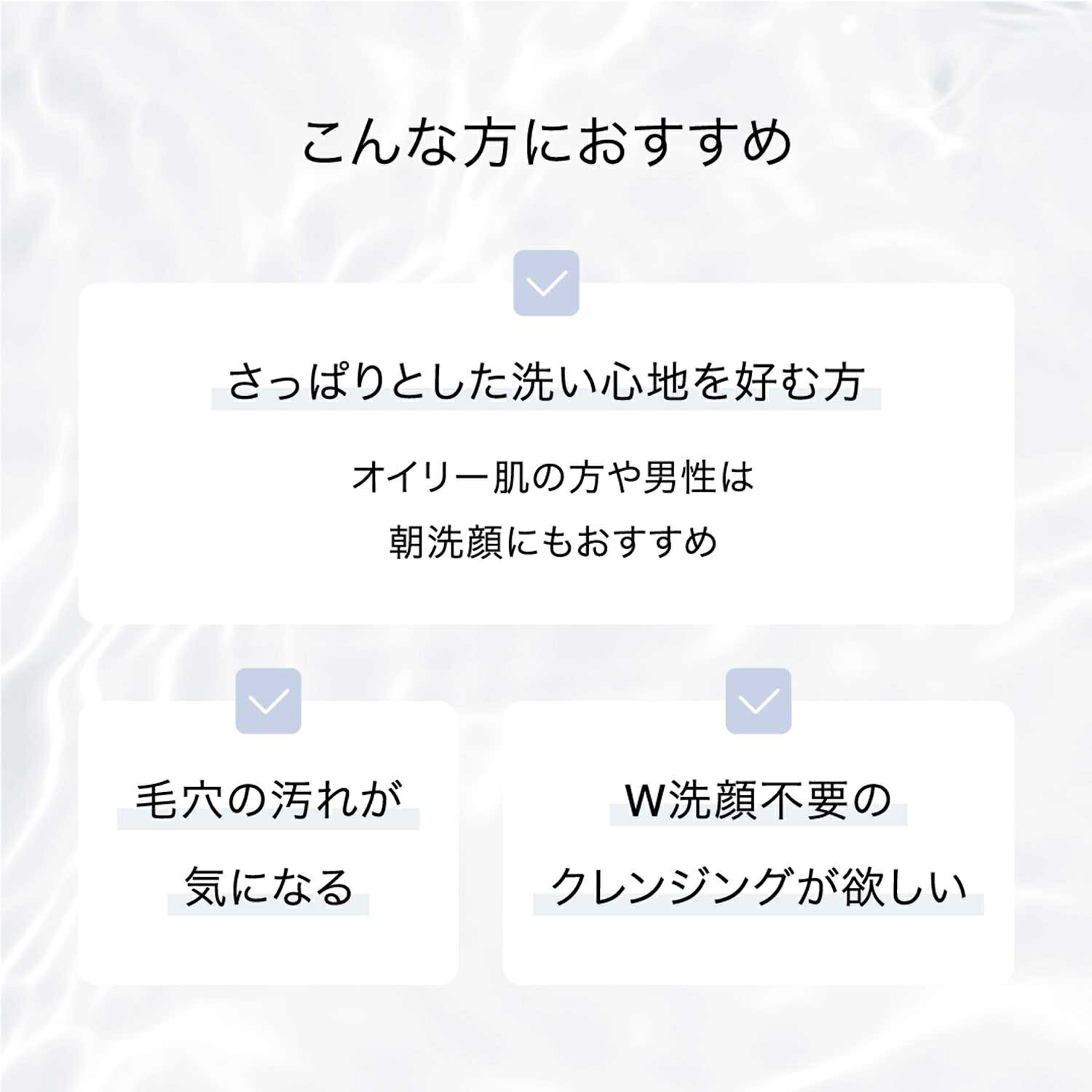 【F ORGANICS】モアブライトニング クレンジングリキッド 詰替え用 | スキンケア クレンジング 詰め替え 毛穴 温泉水 W洗顔不要 cosmekitchen-10001881 コスメキッチン サンプル画像2