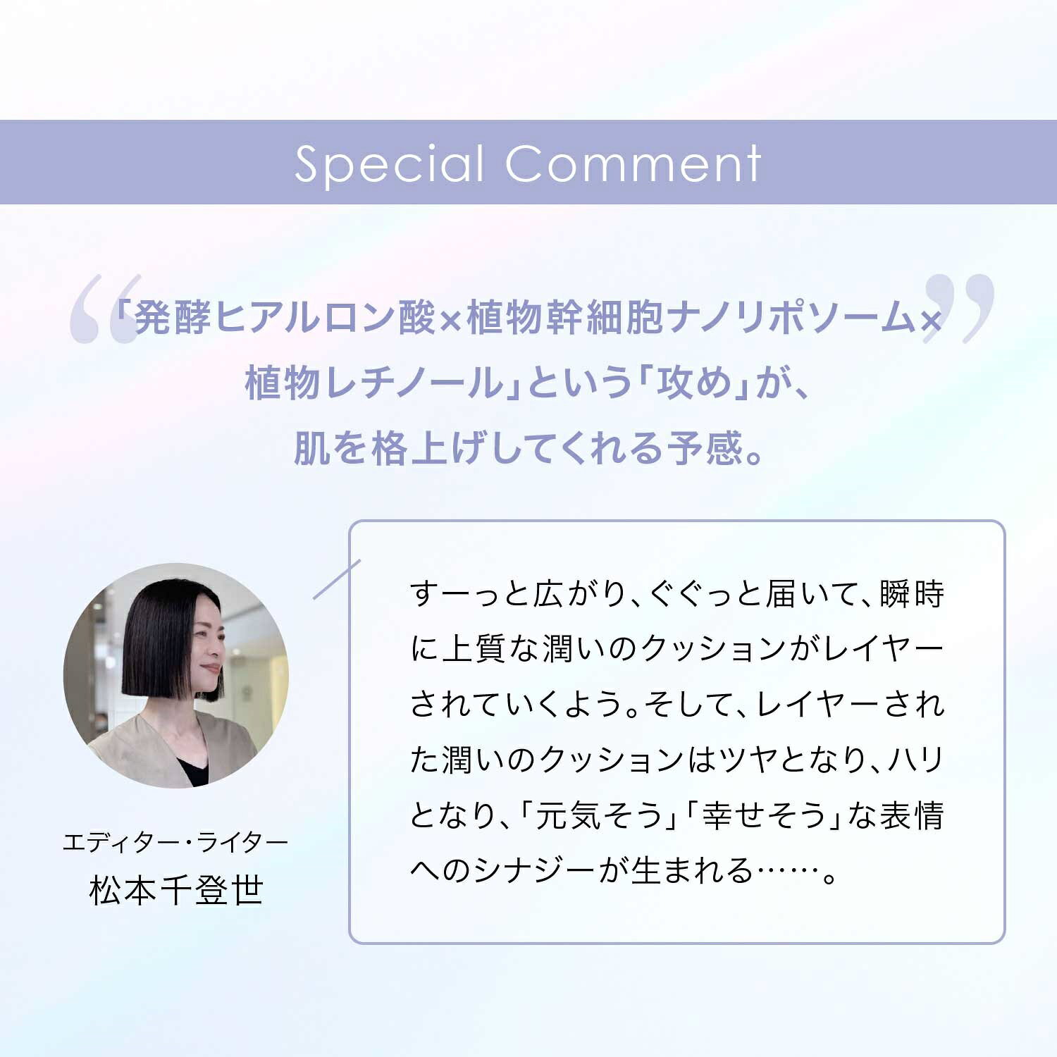 【F ORGANICS】ディープモイスチャー ヒアルハイドロセラム | スキンケア 美容液 ハリ ツヤ オーガニック 保湿 潤い cosmekitchen-10002067 コスメキッチン サンプル画像3
