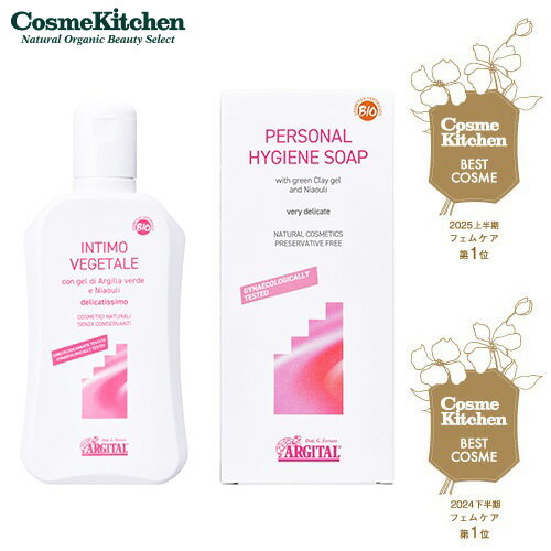 【ポイント10倍】【ARGITAL】デリケートハイジーンソープ | アルジタル ボディソープ デリケートゾーン フェムテック 石鹸 敏感肌 におい 黒ずみ デリケートゾーンケア 専用 ソープ 気になるニオイ 臭い ワキ 生理 不快感 ムレ かぶれ 低刺激