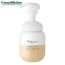 【Pubicare organic】フェミニンシフォンソープKA<キンモクセイ&アプリコット>|フェミニン デリケートゾーン 弱酸性 低刺激 オーガニック