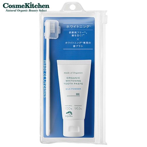 【made of Organics】ハミガキセット ホワイトニング｜歯磨き 歯磨きセット ホワイトニング 歯磨き粉 ポーチ付き トラベルのサムネイル