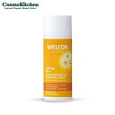 ヴェレダ 日焼け止め 【WELEDA】エーデルワイス UVプロテクトミルク 50mL | ヴェレダ 顔 全身 日焼け止め ミルク ボディ 透明タイプ フェイス ボディ 赤ちゃん 敏感肌 日焼け 紫外線対策 UVカット 紫外線 ブルーライト 近赤外線 ギフト プレゼント