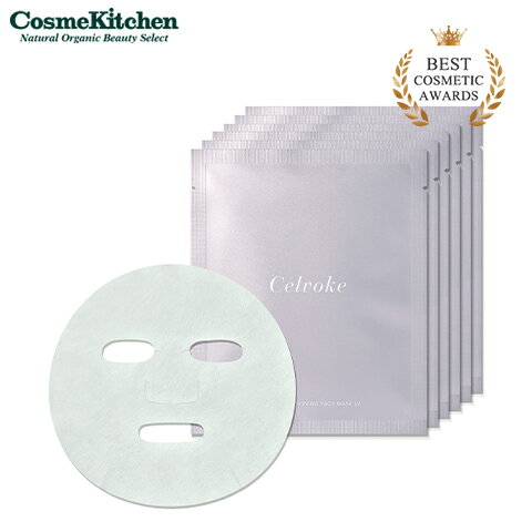 【ポイント10倍】【Celvoke】カームコンディショニング フェイスマスクLV 6枚入 | セルヴォーク シートマスク シートパック フェイスパック フェイス...