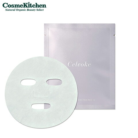 【ポイント10倍】【Celvoke】カームコンディショニング フェイスマスクLV 1枚 | セルヴォーク シートマスク シートパック フェイスパック フェイスマ...