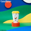 【Cosme Kitchen】<miffy>カフェコラボ バンブータンブラー | コスメキッチン ミッフィー ミッフィーカフェ コラボ 蓋つき タンブラー かわいい 便利 限定 ギフト プレゼント
