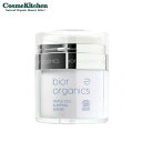 【bior organics】トリプルセル スリーピングセラム| セラム ビタミンC リラックス乾燥 保湿 潤い ヒト型セラミド 美容液 ナイトケア ハリ