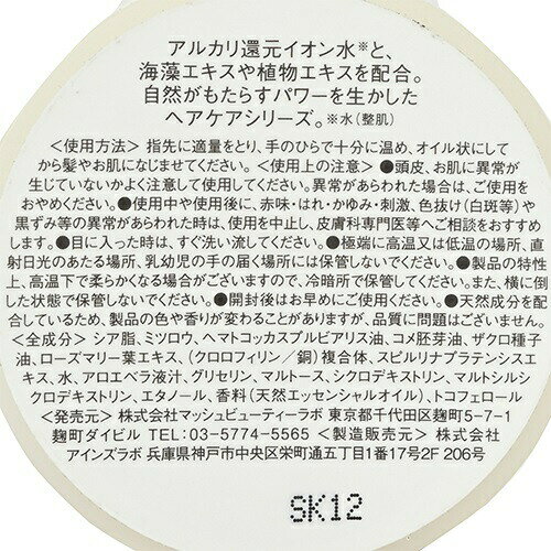 【O by F】リッチスタイルバーム 40g | エッフェオーガニック ナチュラル オーバイエッフェ リッチスタイルバーム コスメキッチン ヘアバーム ヘアオイル 潤い 保湿 乾燥 紫外線 ダメージケア 髪 ツヤ 女性 メンズ 父の日 cosmekitchen-10000127 コスメキッチン サンプル画像3