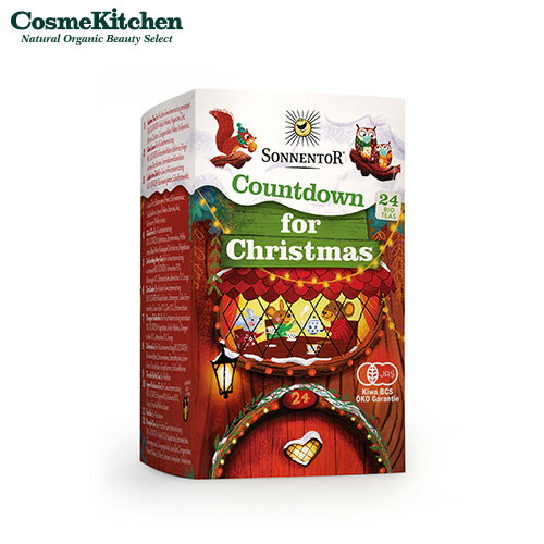 【SONNENTOR】クリスマス カウントダウンのお茶 24袋 | ハーブティー スパイスティー フルーツティー 緑茶 白茶 紅茶 お茶 ギフト 女性 プレゼン...