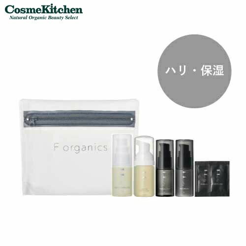 ※【F ORGANICS】 スターターキット モイスチャー N | エッフェオーガニック トラベルセット お試しセット スキンケアセット コスメキッチン 化粧水 乳液 クレンジング 洗顔 クリーム オイル うるおい 保湿 乾燥 乾燥肌 敏感肌 スキンケア ギフト プチギフトのサムネイル