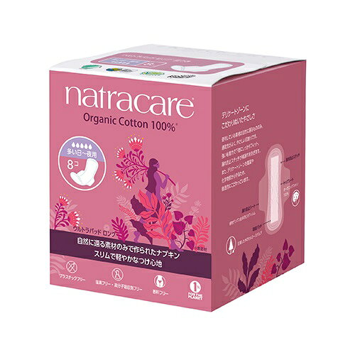 【natracare】ウルトラパッド ロング（多い日用〜夜用 羽つき） | ナトラケア フェムケア デリケートゾーン 生理用品 生理 多い日 夜用 羽つき オーガニックコットン 自然素材 cosmekitchen-10000148 コスメキッチン サンプル画像2