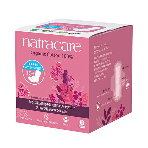 【natracare】ウルトラパッド スーパー（ふつうの日〜多い日用 羽つき） | ナトラケア フェムケア フェムテック デリケートゾーン 生理 生理用品 ふつうの日 多い日 羽つき オーガニックコットン cosmekitchen-10000152 コスメキッチン サンプル画像2