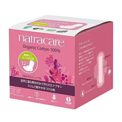 【natracare】ウルトラパッド ノーマル（ふつうの日用 羽つき） | ナトラケア フェムケア デリケートゾーン 生理用品 生理 ふつうの日 羽つき オーガニックコットン 自然素材 cosmekitchen-10000150 コスメキッチン サンプル画像2