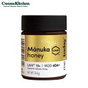 【Me Today】マヌカハニーUMF13+ 50g ミートゥディ