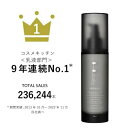 モイスチャーミルク 120mL | エッフェオーガニック 保湿 ナチュラルコスメ 乳液 エイジング スキンケア 化粧品 乾燥肌 敏感肌 女性 男性 しっとり 肌荒れ うるおい 潤い にきび コスメキッチン シワ 小じわ 毛穴