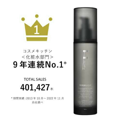 【F organics】 モイスチャーローション 150mL | エッフェオーガニック エッフェオーガニクス　保湿 ナチュラルコスメ 化粧水 エイジング スキンケア 化粧品 乾燥肌 敏感肌 女性 男性 しっとり 肌荒れ うるおい 潤い にきび コスメキッチン シワのサムネイル