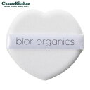 ¡Úbior organics¡Û¥¨¥¢¥ì¥¹¥¯¥Ã¥·¥ç¥óHNÀìÍÑ¥Ñ¥Õ ¥Ï¡¼¥ÈW | ¥á¥¤¥¯ ¥Õ¥¡¥ó¥Ç¡¼¥·¥ç¥ó ¹³¶ÝΨ99.9¡ó ¥½¥Õ¥È USDA ¥Ñ¥Õ ½À¤é¤«¤¤ ¥Ï¡¼¥È¥·¥§¥¤¥× ºÙÉô Åɤê¤ä¤¹¤¤