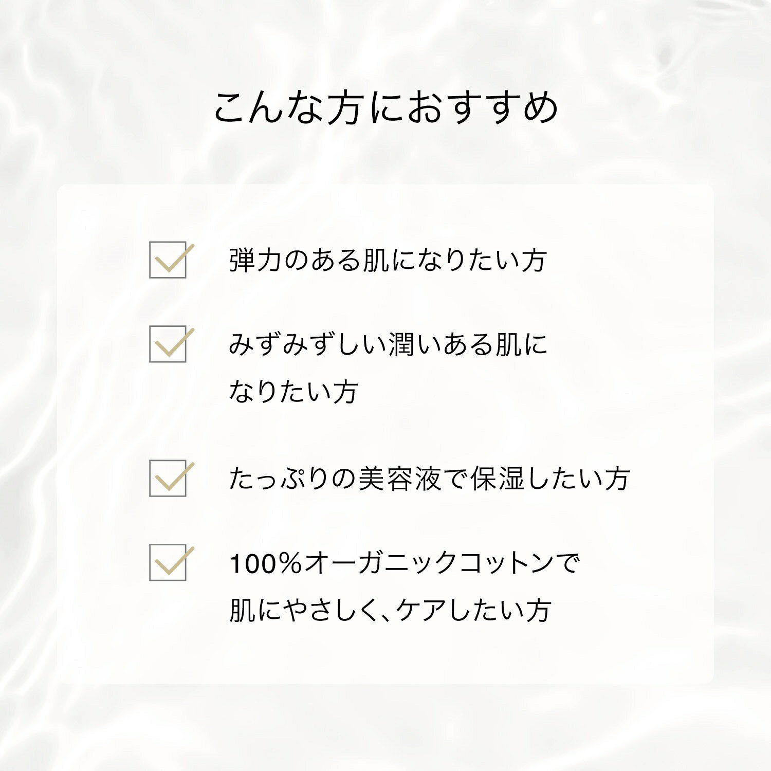 【F ORGANICS】ディープモイスチャー シートマスク 1枚入 | フェイスマスク パック ハリ ツヤ 潤い オーガニック スペシャルケア 保湿 乾燥 cosmekitchen-10001181 コスメキッチン サンプル画像3