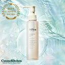 【公式】Mitea ORGANIC クレンジングセラムオイル (メイク落とし) | ミティアオーガニック 毛穴 黒ずみ 角栓 ダブル洗顔不要 化粧落とし しっと...
