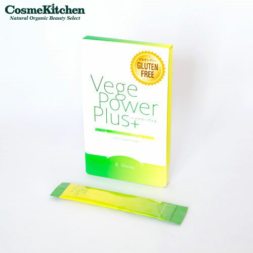 【abios】ベジパワープラス(6包入) | オーガニック ナチュラル 青汁 オーガニックインナーケア ナチュ..