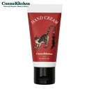 【Cosme Kitchen Products】くらはしれい ハンドクリーム A | ハンドクリーム 肌荒れ 保湿 乾燥 潤い ギフト プレゼント ツヤ