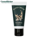 【Cosme Kitchen Products】くらはしれい ハンドクリーム B | ハンドクリーム 肌荒れ ハンドケア 保湿 乾燥 潤い ツヤ オーガニック