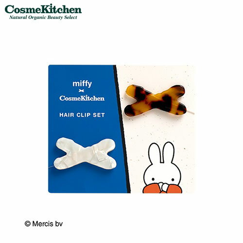 【Cosme Kitchen】<miffy>アセチヘアクリップセット | コスメキッチン ヘアクリップ アセテート 数量限定 ミッフィー プチギフト プレゼント...