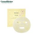 【琉白】Vリッチ アクアシートマスク <1枚> | パック シートマスク フェイスマスク 日焼け メイク前 低刺激 オーガニックコスメ 敏感肌 ハリ ツヤ 乾燥 紫外線 肌荒れ ビタミン