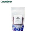 【amritara】 ヒマラヤ岩塩バスソルト 120g | アムリターラ バスソルト 入浴剤 ヒマラヤ岩塩 バスタイム お風呂 塩 ミネラル 癒し ローズマリー 発汗 高級 アロマ スキンケア 疲労回復 リラックス 保湿 乾燥肌 敏感肌 ギフト プチギフト