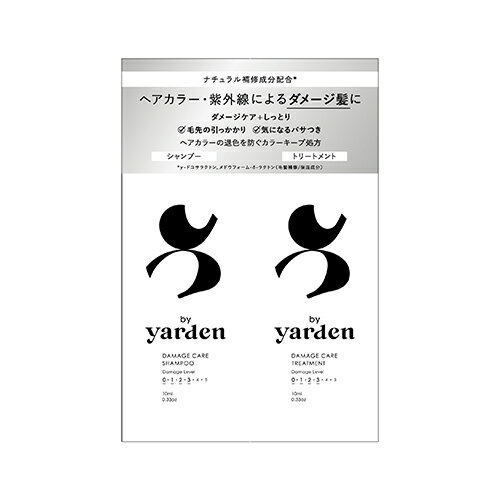 【by Yarden】トライアルSHTR ダメージ