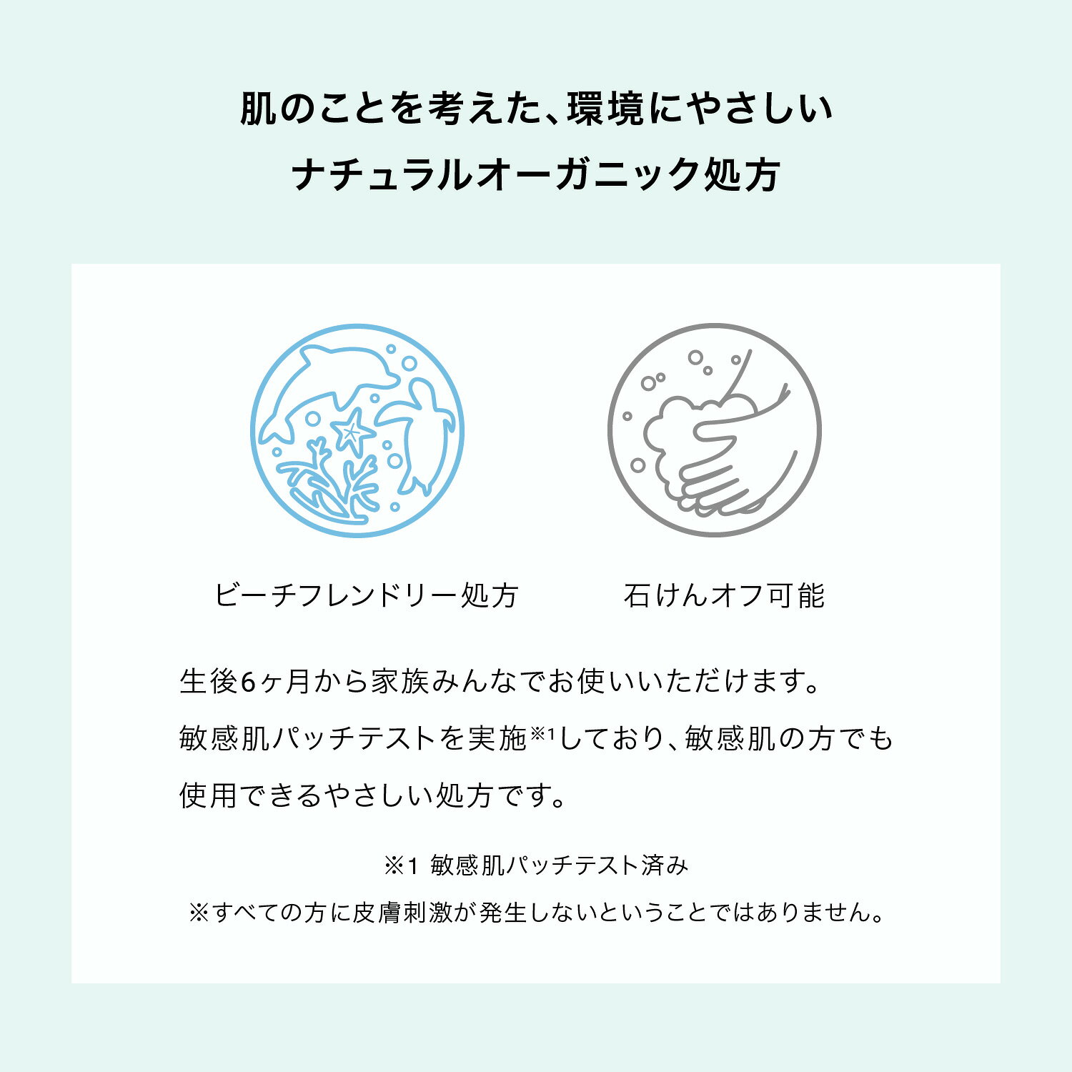 【F ORGANICS】UVプロテクト スキンミルク | UV 紫外線 日焼け対策 SPF30 敏感肌 UVケア cosmekitchen-10001519 コスメキッチン サンプル画像3