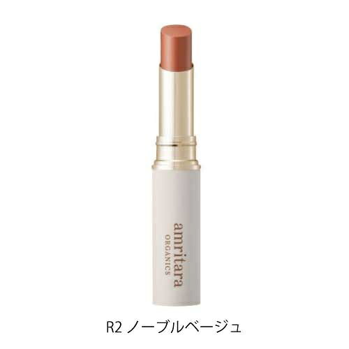 【amritara】ローズアミュレットルージュ ＜全2色＞ | リップ 口紅 酸化チタン不使用 ナチュラル しっとり ツヤ ベージュ レッド 使いやすい 保湿 乾燥 潤い オーガニック 天然 cosmekitchen-10001670 コスメキッチン サンプル画像3
