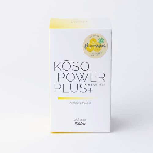 【abios】KOSO POWER PLUS 20包入り | インナーケア 酵素 ブロメライン インナーケア