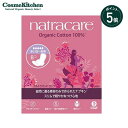 【ポイント5倍】【natracare】ウルトラパッド ロング(多い日用~夜用 羽つき) | ナトラケア フェムケア デリケートゾーン 生理用品 生理 多い日 夜用 羽つき オーガニックコットン 自然素材