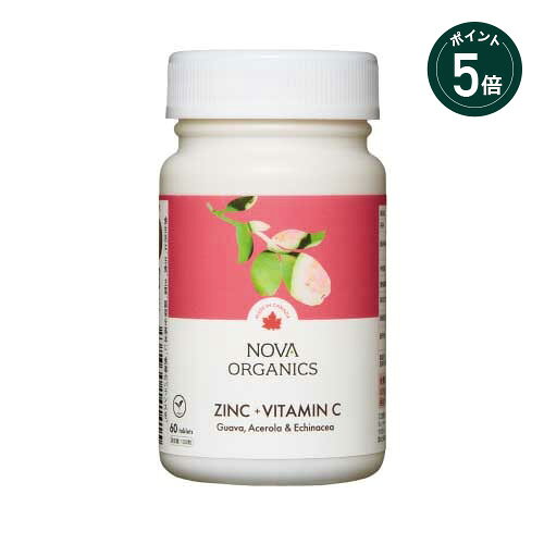 【ポイント5倍】【NOVA ORGANICS】亜鉛＋ビタミンC プロテクションフォーミュラ cosmekitchen-10001992 コスメキッチン パッケージ画像