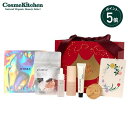 【ポイント5倍！エントリーでさらに+9倍】 【Cosme Kitchen】HOLIDAY KIT 2 ...