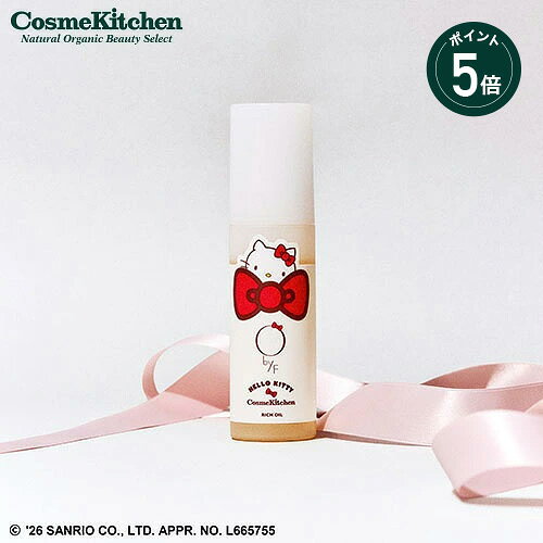 【ポイント5倍】【O by F】＜HELLO KITTY＞リッチオイル 80mL | キティ KITTY オイル ヘアオイル アウトバストリートメント 洗い流さないトリートメント パサつき うねり