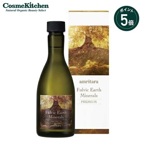【ポイント5倍】【amritara】フルビック アース ミネラル プレミアム | アムリターラ 液体 飲む サプリメント サプリ インナーケア ドリンク フルボ酸 ミネラル 鉄 マグネシウム 女性 メンズ 美容 健康