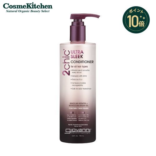 Rakuten - 【エントリーでイベント中P最大19倍】【giovanni】2chic スリーク コンディショナー ビッグボトル(710mL) | ジョヴァン二 ジョバンニ オーガニック キューティクル ダメージケア カラーリングケア 潤い 保湿 ヘアケア 頭皮 地肌ケア 髪 さらさら ツヤ