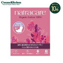 【ポイント10倍】 【natracare】ウルトラパッド ロング（多い日用～夜用 羽つき） ナトラケア