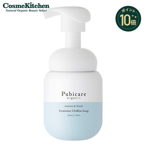 【ポイント10倍】【Pubicare organic】フェミニンシフォンソープJN＜ジャスミン＆ネロリ＞ | フェミニン 弱酸性 デリケートゾーン 低刺激