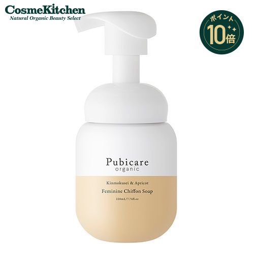 【ポイント10倍】【Pubicare organic】フェミニンシフォンソープKA＜キンモクセイ＆アプリコット＞ | フェミニン デリケートゾーン 弱酸性 低刺激 オーガニック