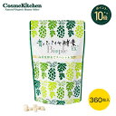 【11日1:59迄エントリーでP最大19倍】【Bio-Normalizer】青パパイヤ酵素EX | 大容量サイズ サプリ サプリメント 青パパイヤ酵素 青パパイヤ 有機 有機青パパイヤ 実 種 皮 発酵 自然乾燥 高濃度酵素 酵素 小粒 タブレット 飲みやすい 大容量 0.3g×360粒