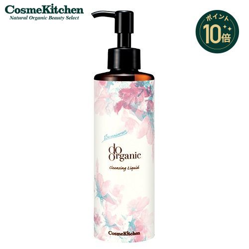  クレンジング リキッド 240mL＜Cosme Kitchen限定＞ 送料無料