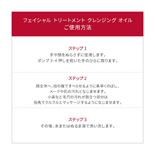 SK-II エスケーツー フェイシャル トリートメント クレンジング オイル 洗顔料 基礎化粧品 メイク落とし つっぱり（3枚目）