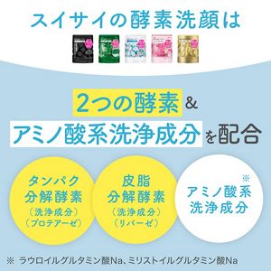 ������̵���� SUISAI �������� �ӥ塼�ƥ����ꥢ �ѥ����������å��� �ʥȥ饤����� ��5�0.4g��15 �ѥ����������å���N / ������ɥѥ����� / �֥�å��ѥ����� / ���꡼��ѥ����� / �ԥ󥯥ѥ����� BCP ���� ���� ������ �ӷ� ��� ͽ�� �����󥱥� ���ò�����