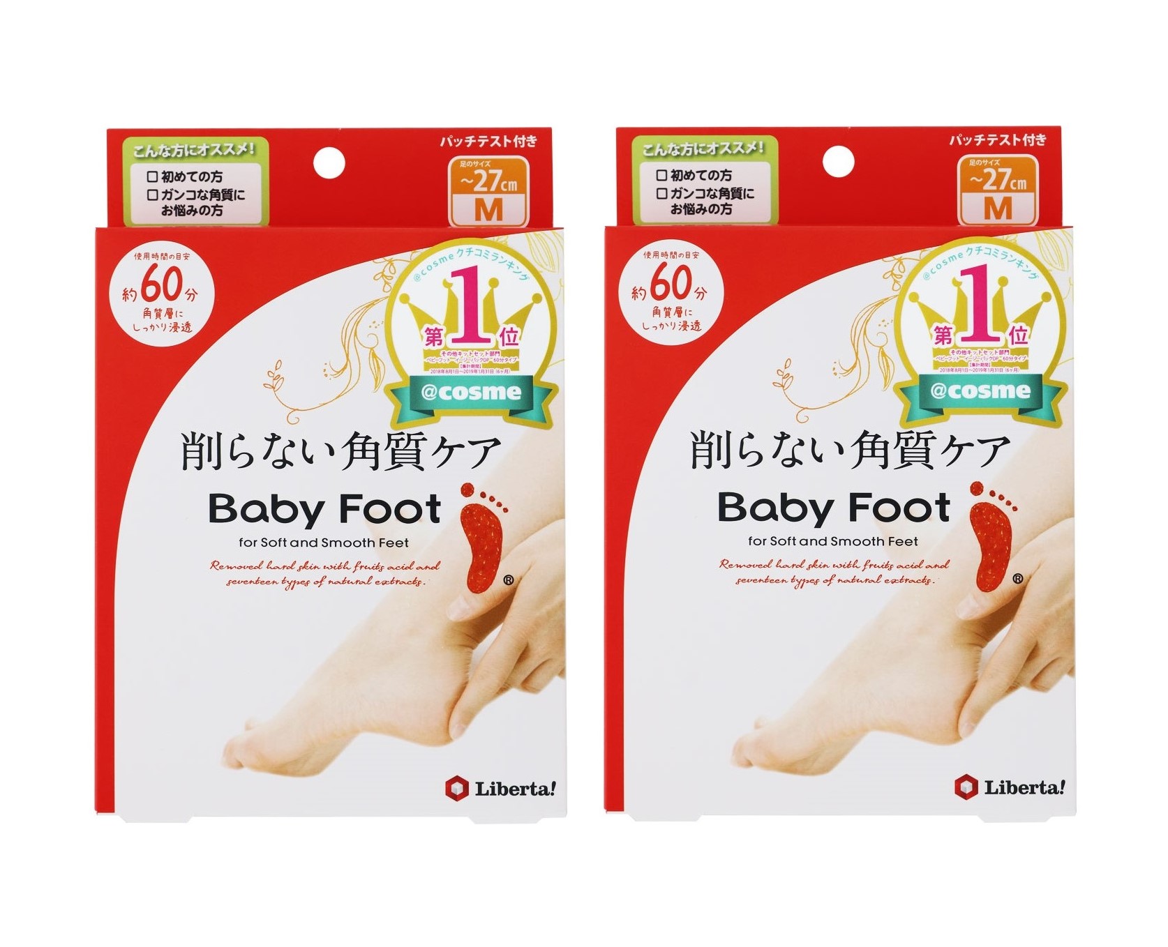 【お得なセット有！】 Liberta リベルタ ベビーフット イージーパックDP 60分タイプ Mサイズ 35ml×2枚 角質ケア ピーリング フットケア 17種類の植物エキス配合 赤ちゃんツルスベ素肌へ ジャスミンアップルの香り フットパック 角質 乾燥 ひび割れ ガサガサ 粉吹き 足