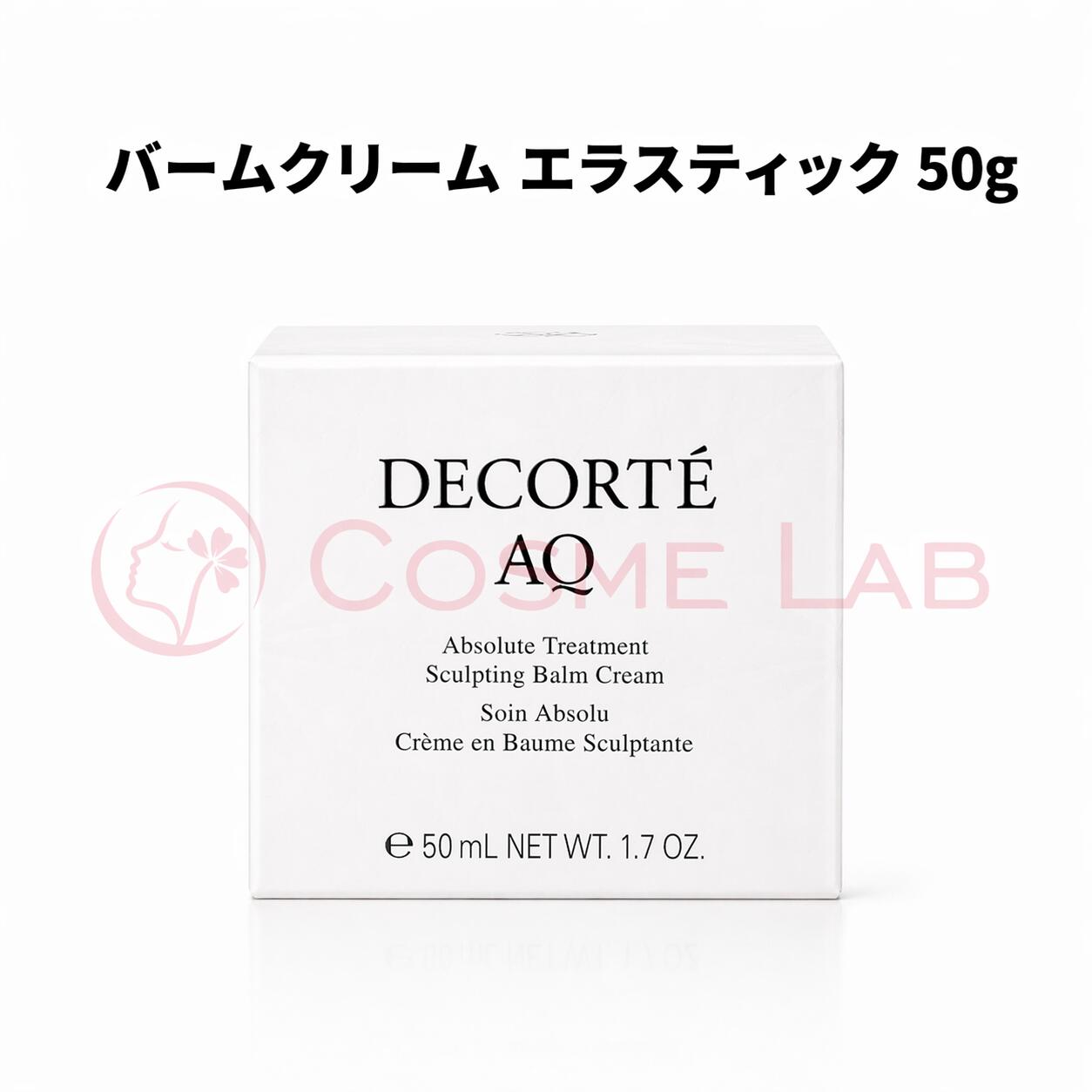 乐天商城 - 【国内正規品・即日発送・最安値挑戦！】COSME DECORTE コスメデコルテ AQ アブソリュート バームクリーム エラスティック 50g ナイトクリーム 保湿 うるおい ハリ 弾力 ツヤ 乾燥対策 エイジングケア スキンケア 高機能クリーム 基礎化粧品 人気 コスメ KOSE プレゼント
