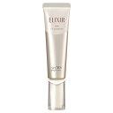 ELIXIR SHISEIDO 資生堂 エリクシール デーケアレボリューション +ba(35ml) SPF50 PA++++ 薬用UV乳液 化粧もち8時間データ取得済み 1本でふっくら柔らかハリ美肌へ トラネキサム酸 乳液 化粧下地 うるおい 乾燥 小ジワ よれない UVケア 日焼け止め 紫外線ケア UV下地
