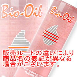 57%OFFバイオイル　※200mL【あす楽対応】