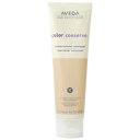 最大450円OFFクーポン配布中!アヴェダ AVEDA カラーコンサーブ ストレングス トリートメント 125mL